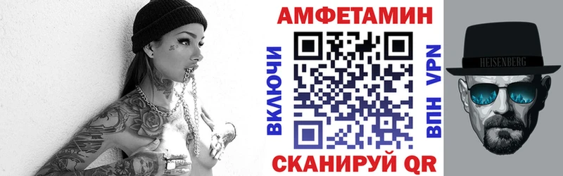 MEGA ТОР Топки АМФ 97% где можно купить наркотик