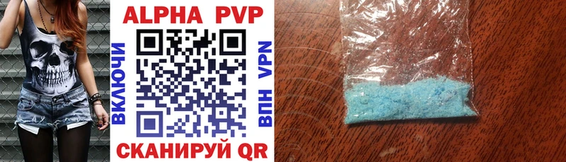 A-PVP СК КРИС Топки