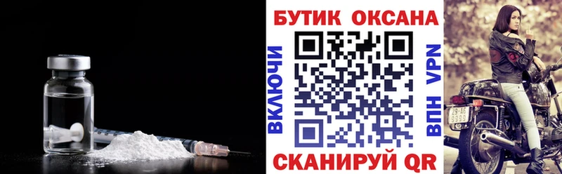 Бутират BDO 33%  hydra ссылка  Топки 