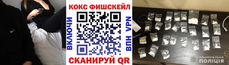 Кокаин Columbia  дарк нет наркотические препараты  Топки 