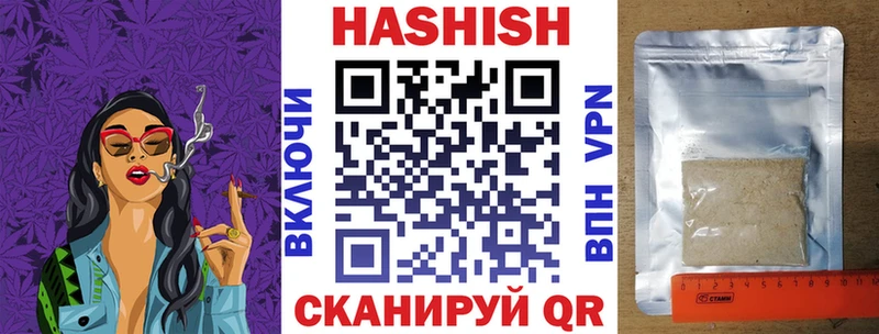 гидра как войти  Топки  ГАШ гашик 