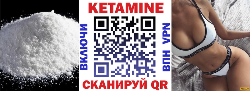 кракен ССЫЛКА  Топки  Кетамин VHQ 