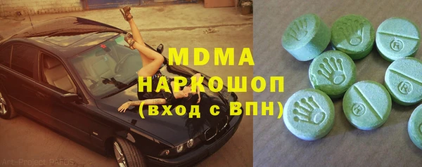 2c-b Абдулино