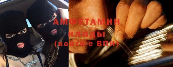 альфа пвп VHQ Абинск