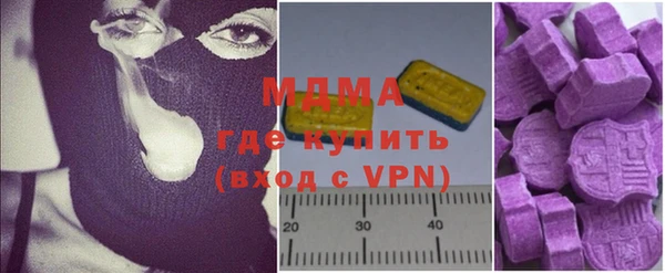 каннабис Абаза
