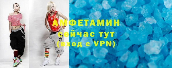 каннабис Абаза