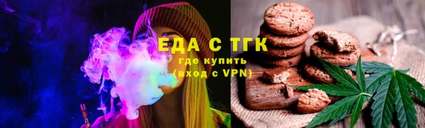 каннабис Абаза
