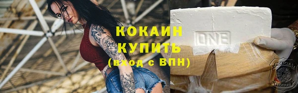 2c-b Абдулино