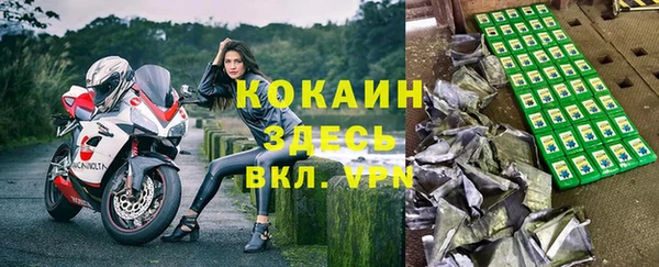 каннабис Абаза