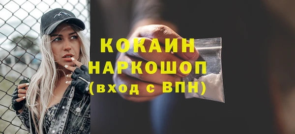 2c-b Абдулино