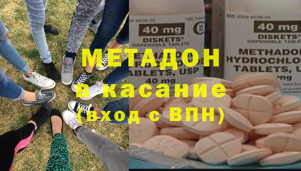 альфа пвп VHQ Абинск