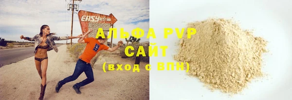 альфа пвп VHQ Абинск