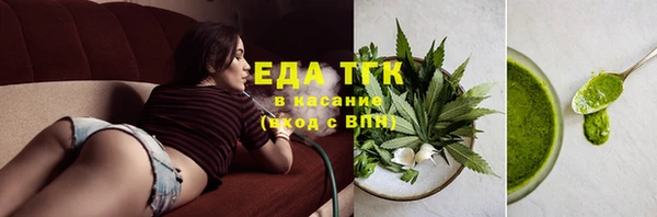 каннабис Абаза