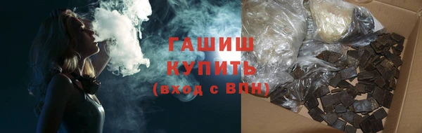 2c-b Абдулино