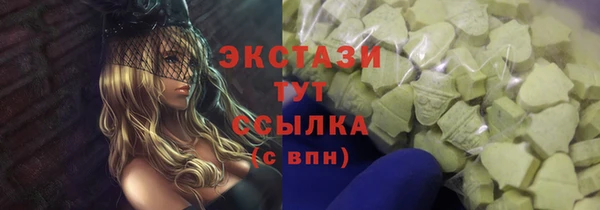 спиды Алексин