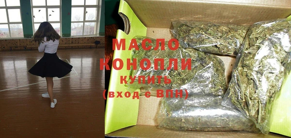 2c-b Абдулино