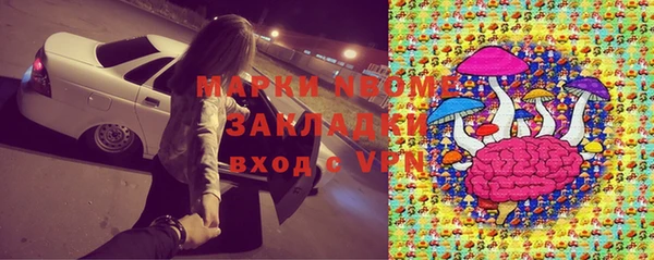 2c-b Абдулино