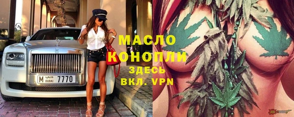 альфа пвп VHQ Абинск