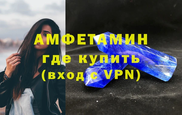 альфа пвп VHQ Абинск