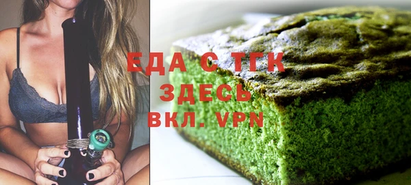 2c-b Абдулино