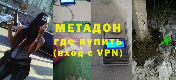 альфа пвп VHQ Абинск