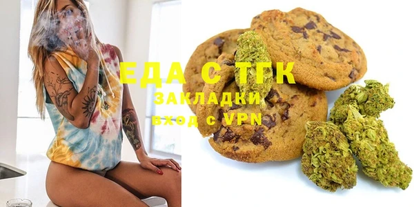альфа пвп VHQ Абинск