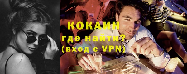 альфа пвп VHQ Абинск