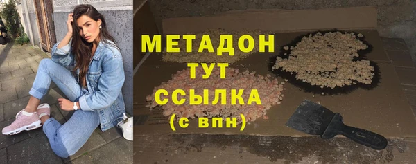 альфа пвп VHQ Абинск