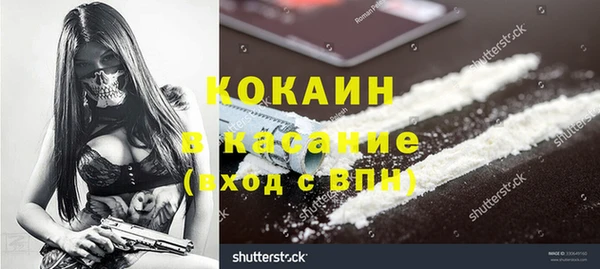 спиды Алексин