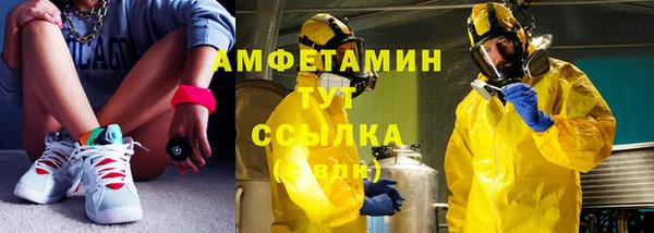 2c-b Абдулино