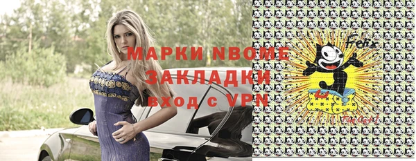 каннабис Абаза