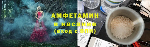 альфа пвп VHQ Абинск