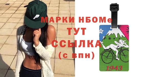 2c-b Абдулино