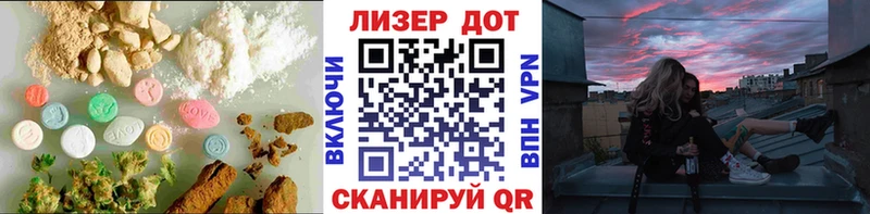 где найти   Топки  ЛСД экстази ecstasy 