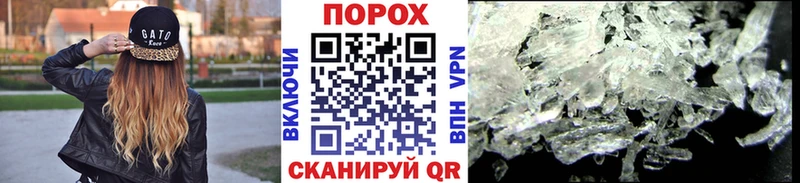 МЕТАМФЕТАМИН пудра  купить   Топки 