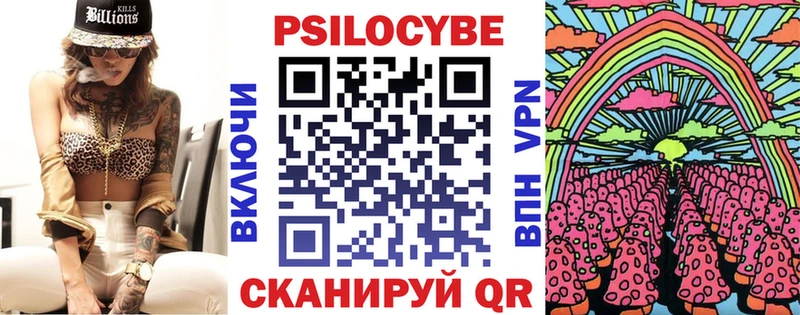купить закладку  Топки  Псилоцибиновые грибы ЛСД 