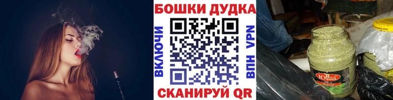 МАРИХУАНА MAZAR  ОМГ ОМГ сайт  Топки 